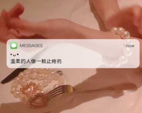 感觉自己抑郁了怎么发朋友圈 抑郁想哭发的文案(精选24句)