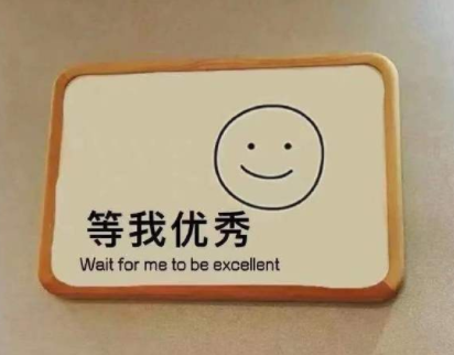 2022全新反焦虑文案合集 仰望的太高贬低的只有自