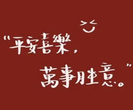 2022最新新年愿望文案大全 很美好的新年愿望说说
