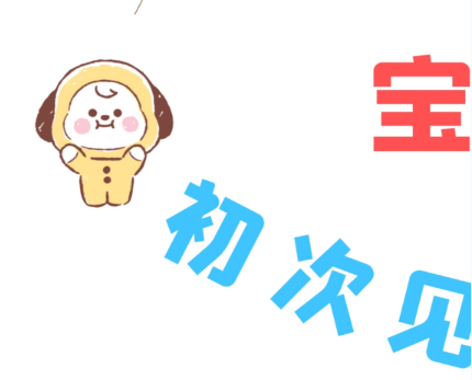 宝宝出生报喜的朋友圈说说 新生儿报喜的好听句(精选21句)