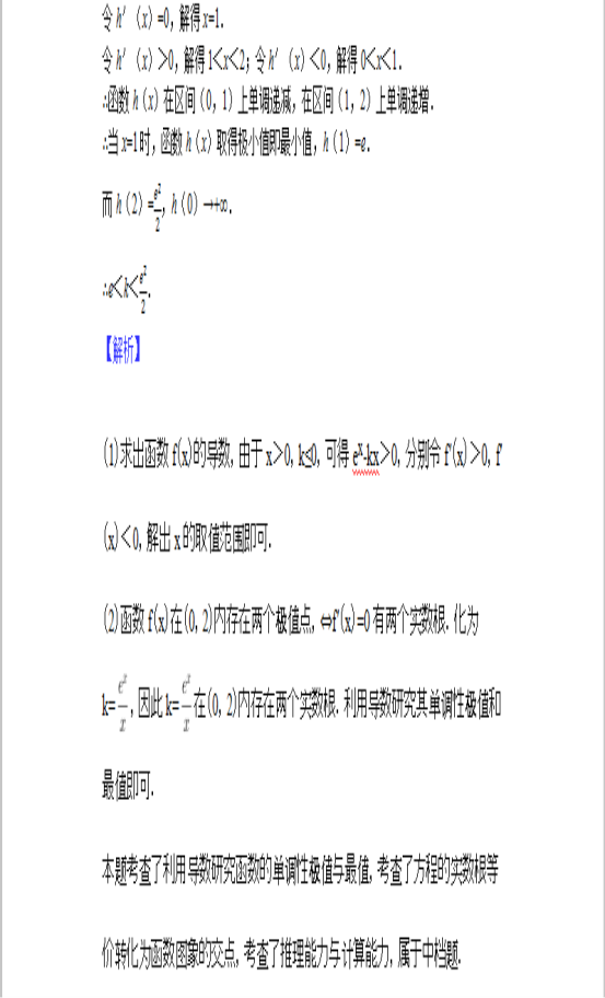 截图22