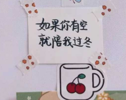 放寒假很开心的说说发朋友圈 放寒假了很舒心的(精选22句)