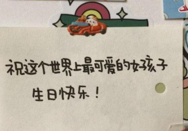 女朋友生日发朋友圈的文案 很暖心的关于女朋友(精选24句)