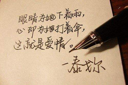 暖心好听超浪漫的情侣网名(精选27句)