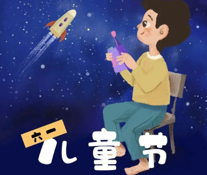 孩子儿童节表演的说说 晒孩子儿童节表演的文案(精选22句)