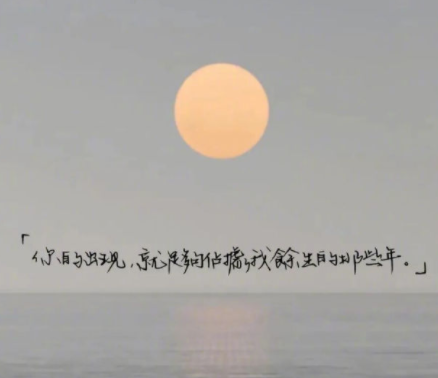 朋友受伤了安慰他的句子 安慰朋友的超级暖心的(精选24句)