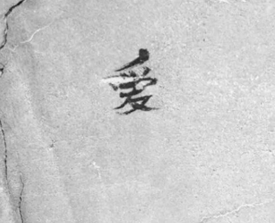 结婚二十周年心情感慨说说 夫妻走过二十年酸甜(精选24句)