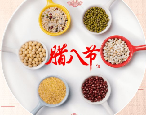 腊八节发朋友圈的心情说说 2022腊八节好听的微信