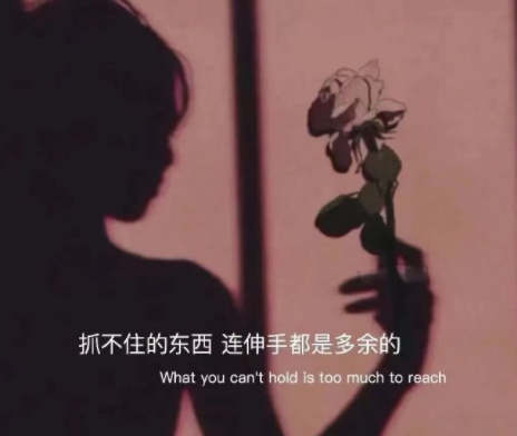 表达自己被冷暴力的句子 自己被冷暴发的心情说(精选24句)