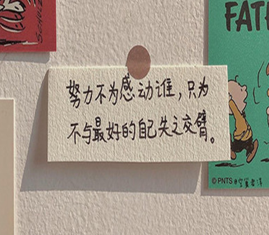 2021专身本上岸的心情说说 专身本考上的开心说说