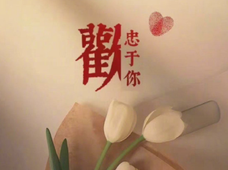 微甜的不肉麻的情话文案 很甜很撩人的情话句子(精选24句)