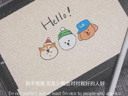 爱一个人想给他最好的说说 想给自己爱的人幸福(精选24句)