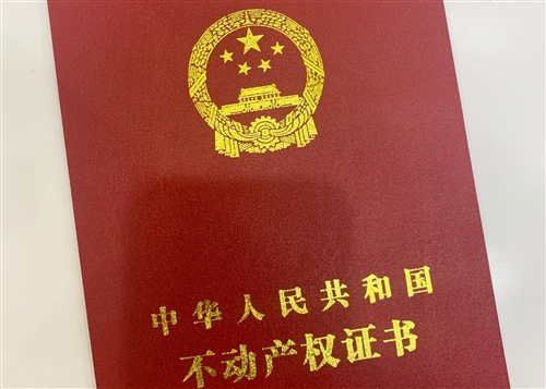 拿到房产证发朋友圈的句子(精选18句)