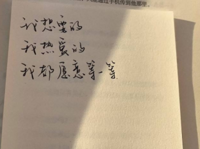 写给爸妈的好听又很温柔的文案 关于爸妈的暖心(精选22句)