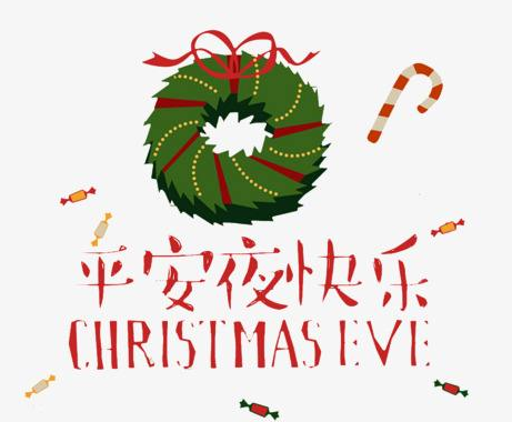 平安夜暖心又很幸福的祝福语 2021平安夜的暖心说