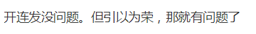 DNF：pk场连发问题的探讨，连发可以，但希望你不要以此为荣
