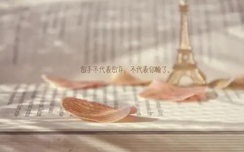 搞笑充满正能量的句子(精选18句)