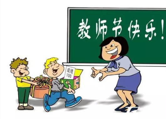 教师节让老师感动到哭的话 很温柔又很暖心的文(精选24句)