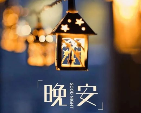 人生感悟的经典说说致自己带图片 2022激励人心的