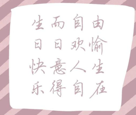 三十岁生日致自己的文案 祝自己三十岁生日快乐(精选23句)