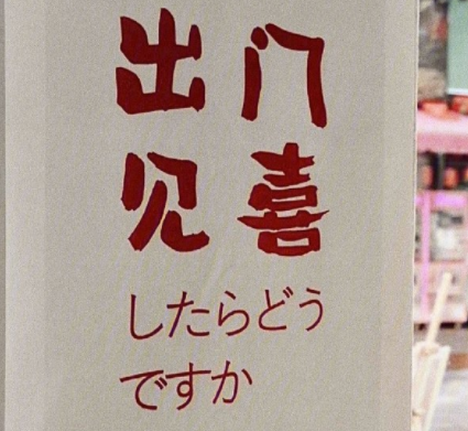 跟对象撒娇时的可爱文案 哄对象让对象开心的句(精选24句)
