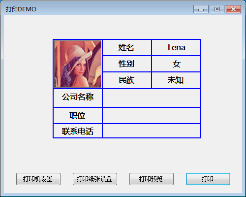 C#打印操作——打印设置、打印预览及打印