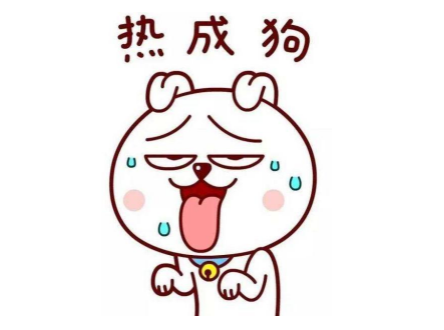 2021夏天天气很热的吐槽句子 夏天太阳很大的微信
