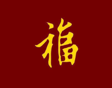 2022新春拜年的好听吉祥话 很好听的拜年祝福语录