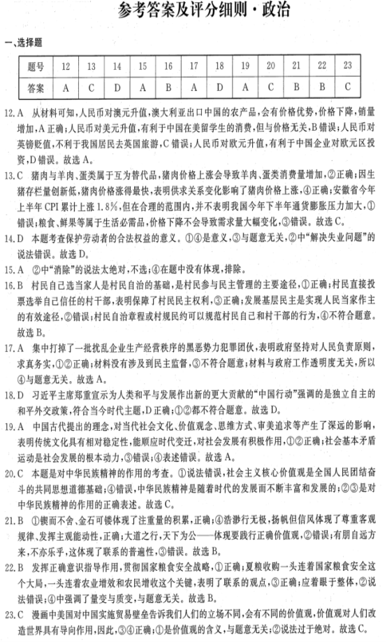 C:\Users\lenovo\Desktop\微信截图_20190510125312.png