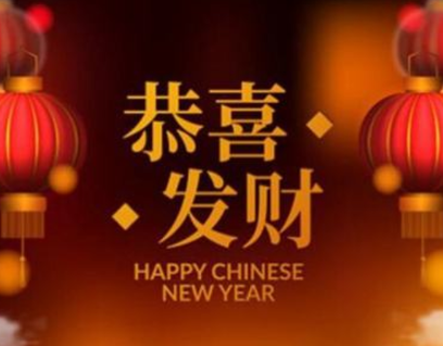 2022除夕唯美又超级好听的祝福语 除夕发朋友圈的
