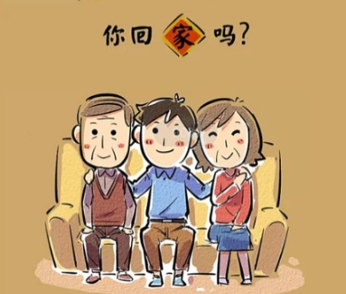 2022春节过年回家的开心说说 春节回家很高兴的句