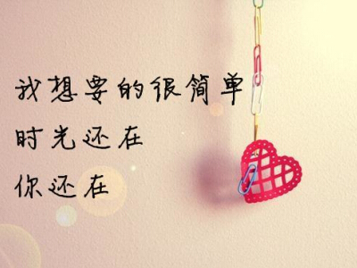 QQ空间说说文字图片大全2022 你有什么资格祝我幸