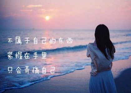 2022年伤感说说图片带字最新版 孤独是场无人观看