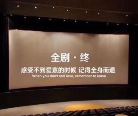 高级且意难平的朋友圈文案 有点抑郁的难过的句(精选24句)