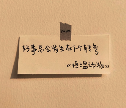 最新版的繁体字微信网名 微信昵称繁体字好听又(精选29句)