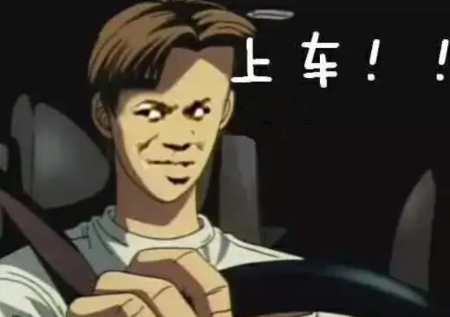 考到驾照的搞笑语录 关于晒驾照的搞笑说说 