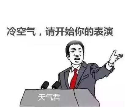 天气冷了关心朋友温馨的话 降温关心朋友好听的(精选25句)