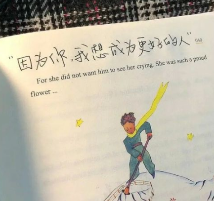 被生活温柔以待的说说 愿生活能对自己好点的短(精选24句)