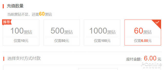 电脑也能运行iOS？这款iOS模拟器到底靠谱吗