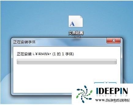win764旗舰版系统如何添加字体的操作方法