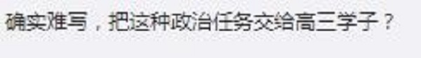 2019年重庆高考语文试卷难吗 高考语文试题难不难