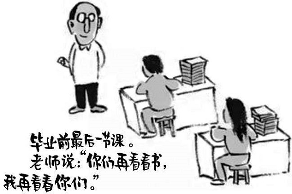 人民日报押中高考作文题是真的吗