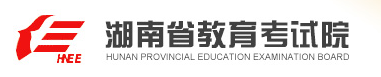 2019湖南专科提前批志愿填报入口