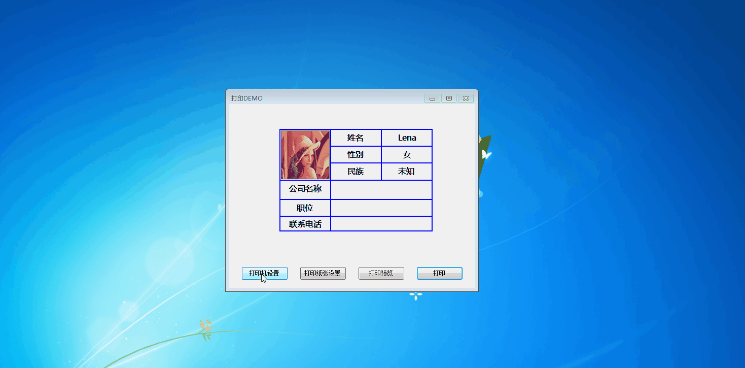 C#打印操作——打印设置、打印预览及打印