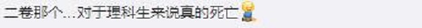 2019年青海高考语文试卷难吗 高考语文试题难不难