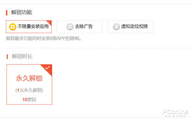 电脑也能运行iOS？这款iOS模拟器到底靠谱吗