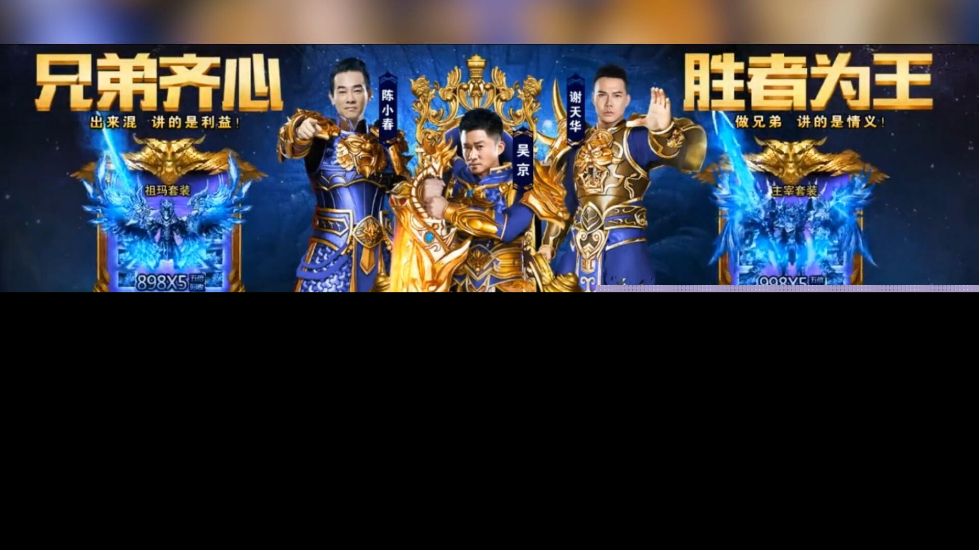 右下角那些页游广告，到底是些什么游戏？
