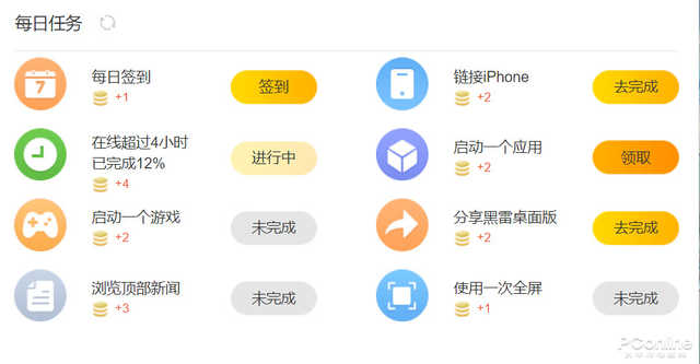 电脑也能运行iOS？这款iOS模拟器到底靠谱吗
