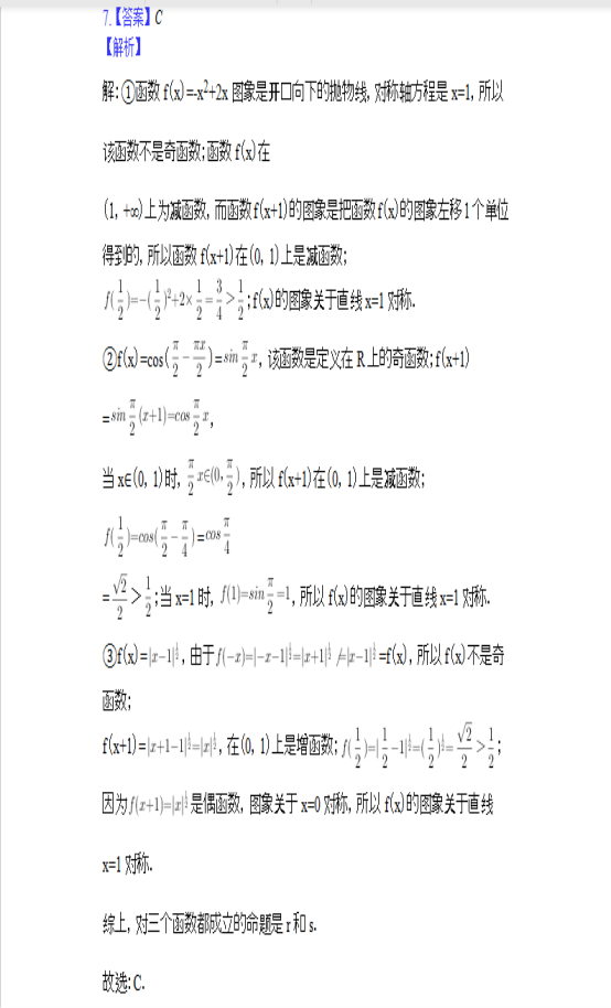 截图10