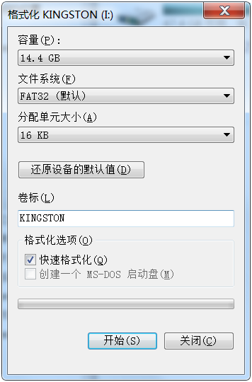 U盘无法复制大于4G的文件怎么办？